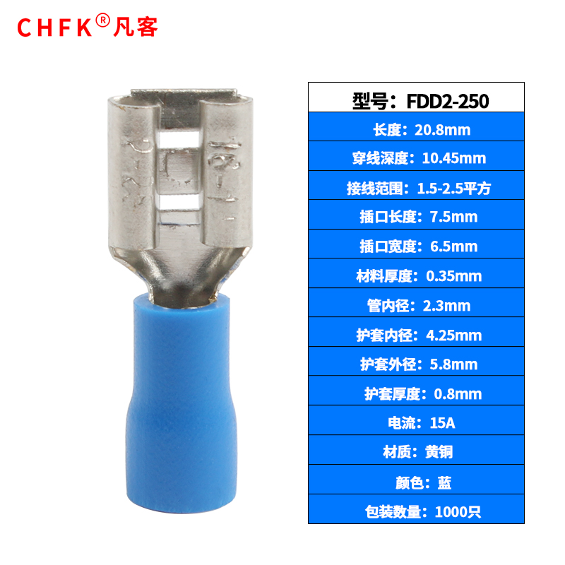 母预绝缘端头冷压接线子