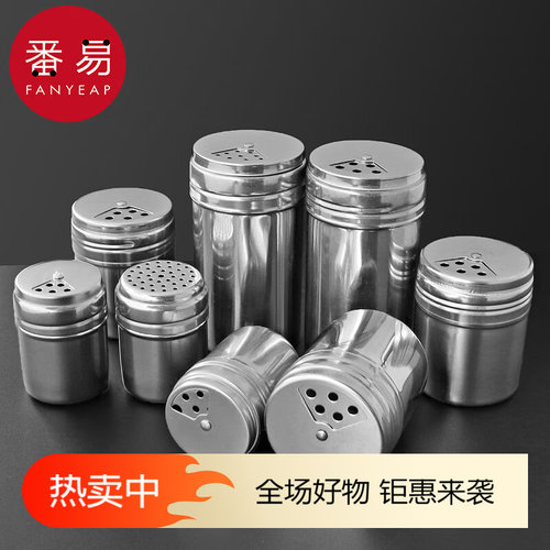 调料罐A1P83-调料罐子不锈钢调味瓶商用芝麻孜然黑胡椒粉盐撒