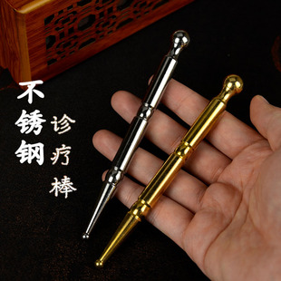 反射疗法诊疗棒足底中医不锈钢按摩笔点穴棒脚底按脚器穴位足部棒