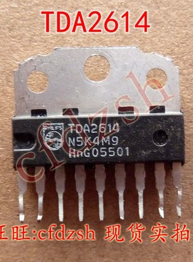 【金成发】 TDA2614 伴音功放IC