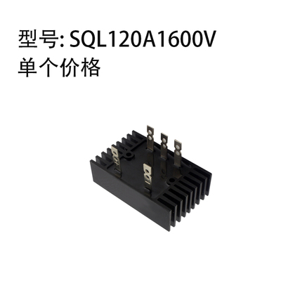 三相桥式整流堆连散热大