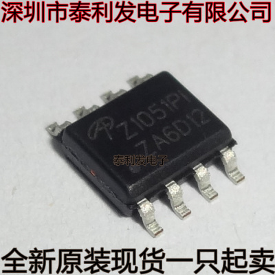 进口稳压AOS AOZ1051PI Z1051PI SOP8 全新现货一只起卖IC