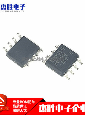 全新原装 AT24C32 24C32 24C32N 24C32AN 存储器/串口EEPROM SOP8