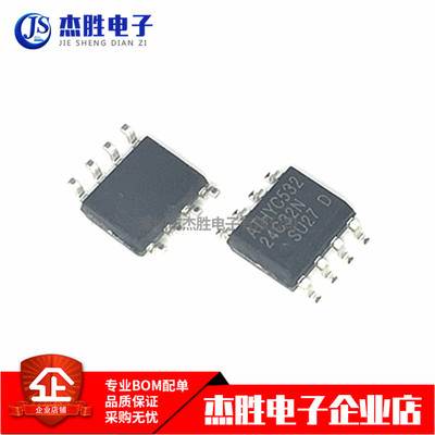 全新原装 AT24C32 24C32 24C32N 24C32AN 存储器/串口EEPROM SOP8