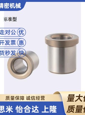 夹具衬套 带肩d型JBH JBHN JBHC2 3 4 5 6 8 10-12 15 16 20 25