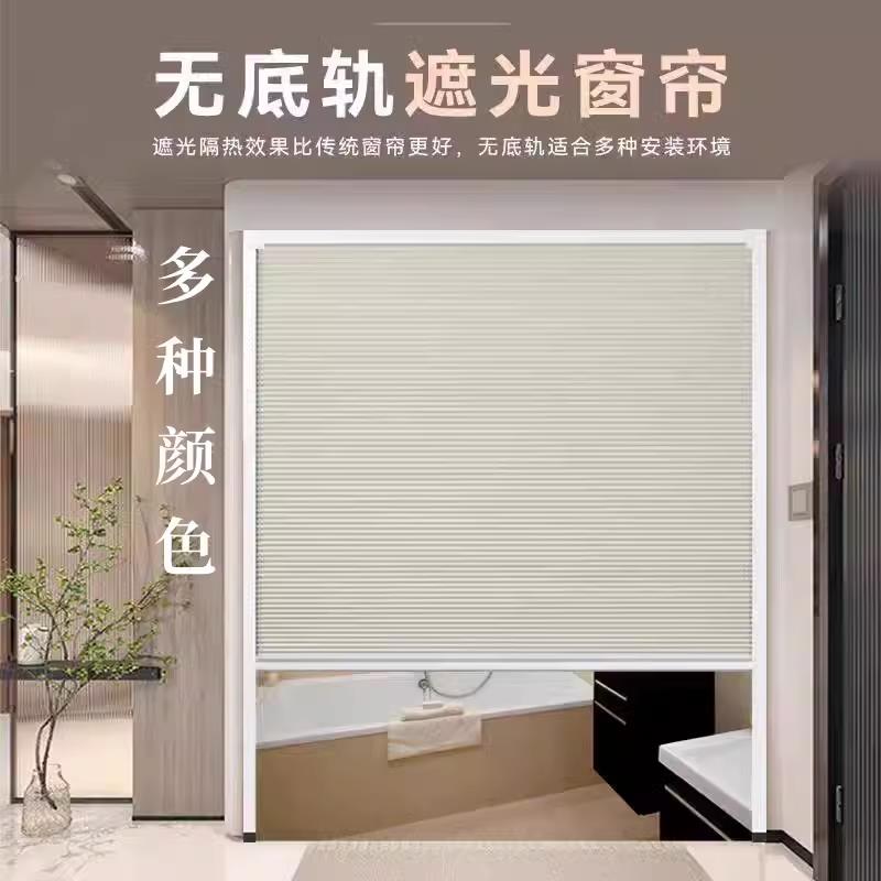 辽宁简易蜂巢帘无轨隐形