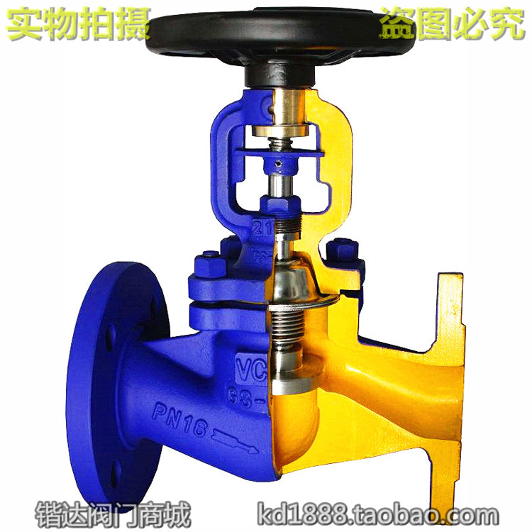 波纹管截止阀德标蒸汽导