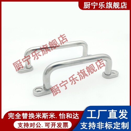 折叠拉手整体外装型替代