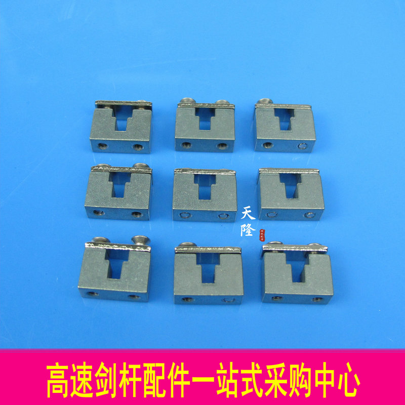 嘎玛剑轮锁扣 伽玛剑轮锁扣 伽玛剑带锁扣 剑轮固定块 BA202003