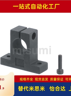 SHSTB SHSTM SHSTA18 20 25 30 35 40 50-40 50 60 80 导向轴支座