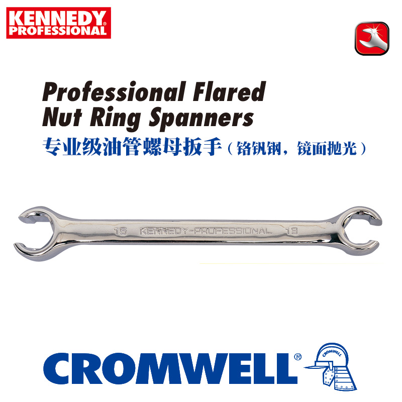 KENNEDY专业级油管扳手KEN-582-1090K/1170K/1020/1040/1060/1110