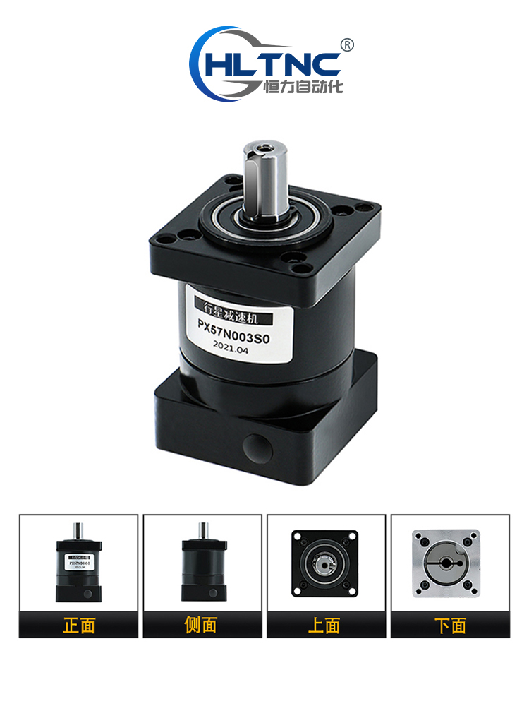 精密行星减速机PX57 /86/110步进60/80/400W伺服电机减速器齿轮箱