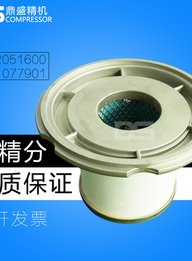 阿特拉斯空压机GA11/15/18/22保养油精分芯1622051600 2901077901