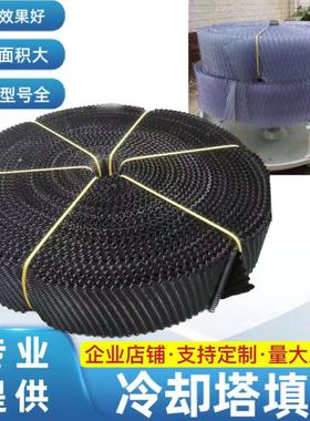 冷却水塔填料PVC/PP圆形黑色透明白色凉冷却塔散热胶片淋水片