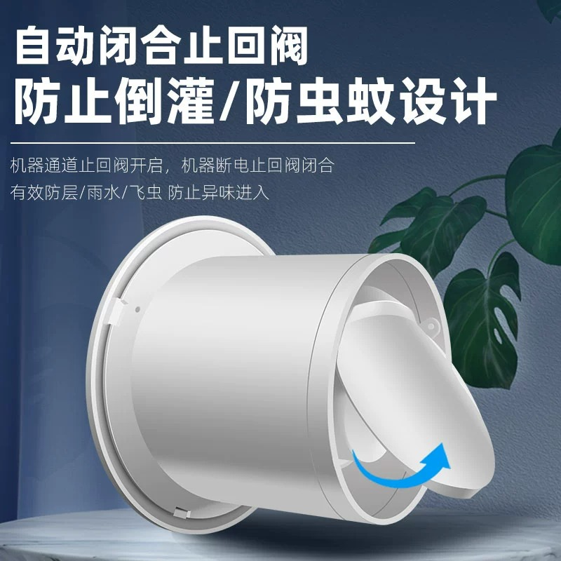 排气扇强力静音家用卫生