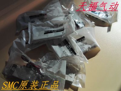 日本原装 SY9220-5L/5LO/5LZ/5LD/5LZD/5LZE-C8/C10/C12电磁阀