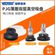 50双层60真空70吸盘S PJYK工业PJTK气动PJG