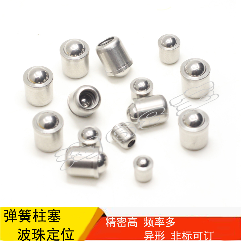 高精密碰珠螺丝防锈刮塑