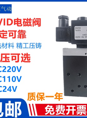 全新诺冠海隆电磁阀791N024DWD1MN00 AVID现货9933111 8020767.02