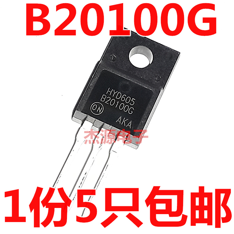 MBRF20100CT B20100G 肖特基整流二极管20A100V TO220F塑封 包邮