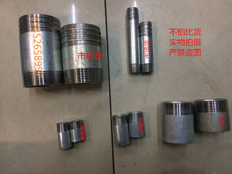 镀锌单头丝焊接分水管外