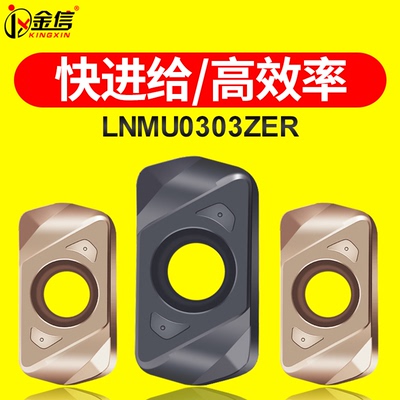 双面快进给刀片开粗粒高