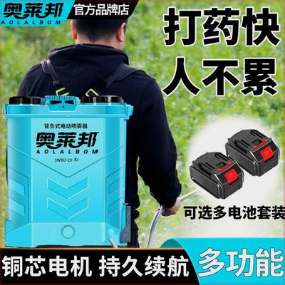 新型背负式全自动农用高