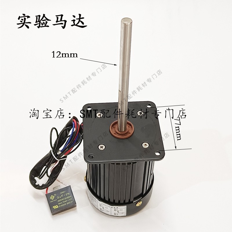实验马达高温电机单相风