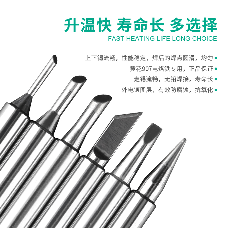 黄花烙铁头尖刀一字马蹄