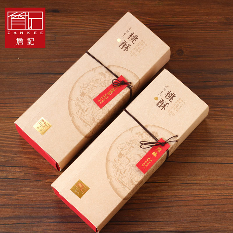 正宗詹记糕点祁门红茶味桃酥礼盒安徽合肥土特产詹记宫廷桃酥王