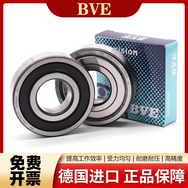 德国进口高速轴承6200 6201 6202 6203 6204 6205 6206Z ZZ RS RZ