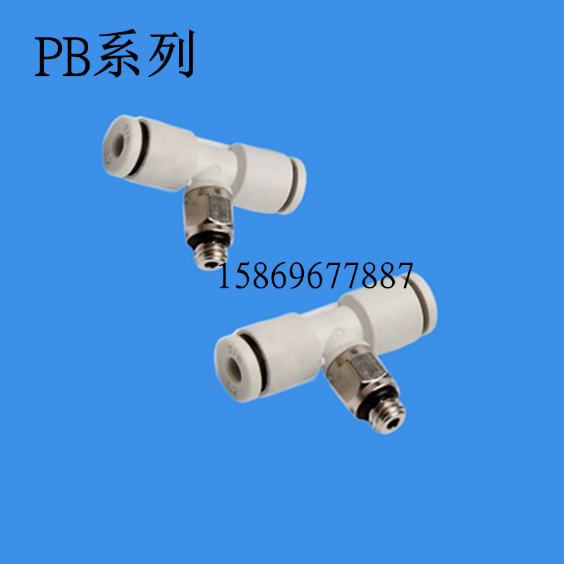 精品白色微型正侧三通气管快插PB4-M3C/M5CPD6-M5C气动迷你型接头