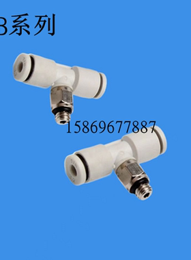 精品白色微型正侧三通气管快插PB4-M3C/M5CPD6-M5C气动迷你型接头