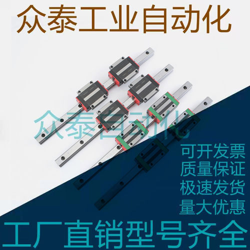 超重载直线导轨SH2RZ30-1060/SH2RZ30-1120/1180/1240/1300滑块