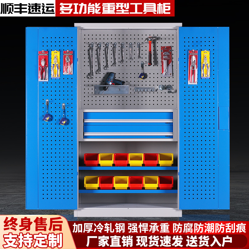 重型五金工具柜业铁皮车