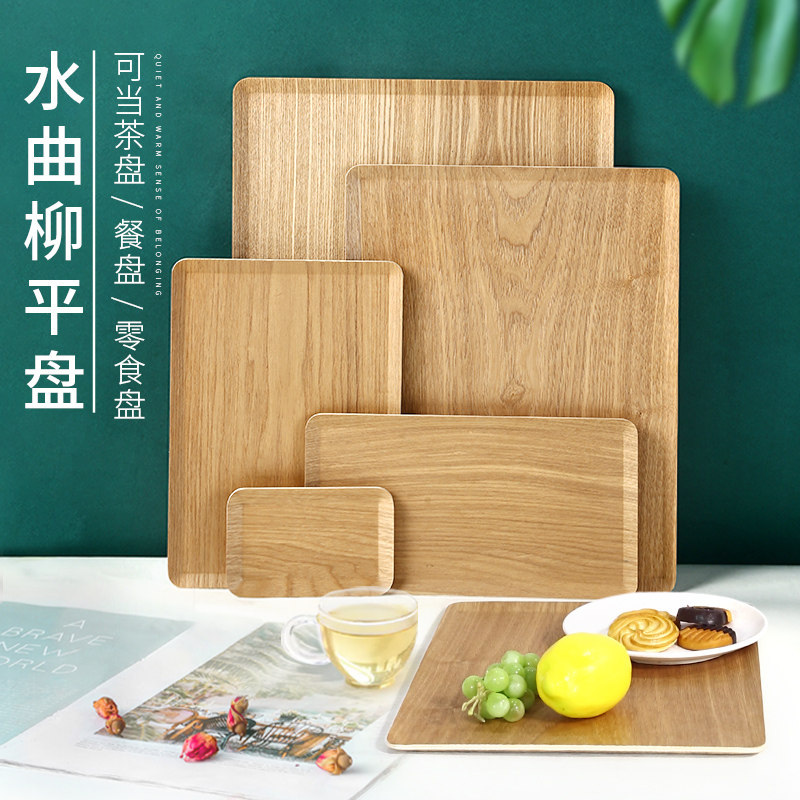 水曲柳面包餐盘自选展示托盘蛋糕烘焙长方形木质西点平盘定制logo