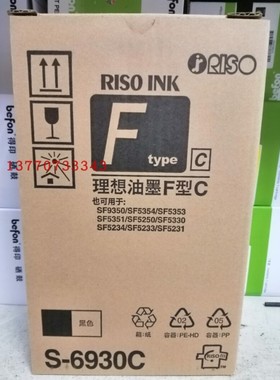 ES RZ EV RV原装版纸 ES2561C 3591C 3761C 3741C 5791C蜡纸版纸