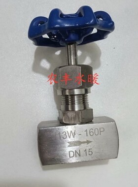 J13W-160P 201不锈钢内螺纹内丝针型阀高压硬密封截止阀DN8101520
