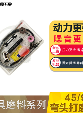 台湾黑鹰45度弯头气动打磨机风动小型高速平面研磨机气磨机抛光笔
