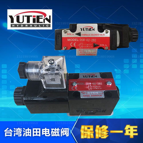 台湾油田 YUTIEN 电磁换向阀 DSW-02-2B2/2B2B/2B3B A220V  D24V