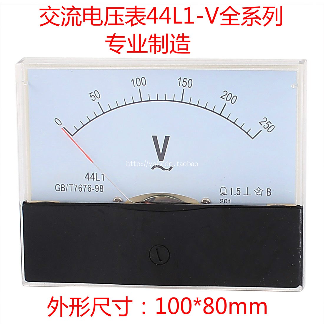 指针式交流电压表44L1-250V100V150V300V450V500V发电机电压表头