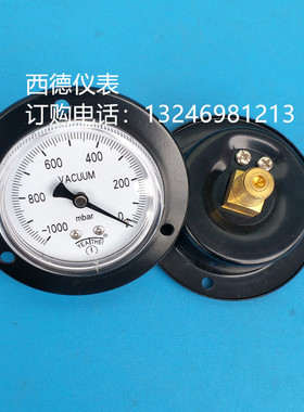 60MM嵌装式－1000mbar~0真空负压表 真空压力表 真空表