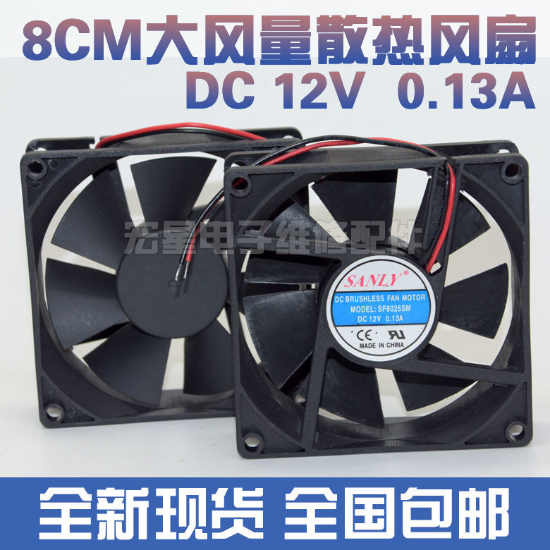 风扇线智能温控静音电脑