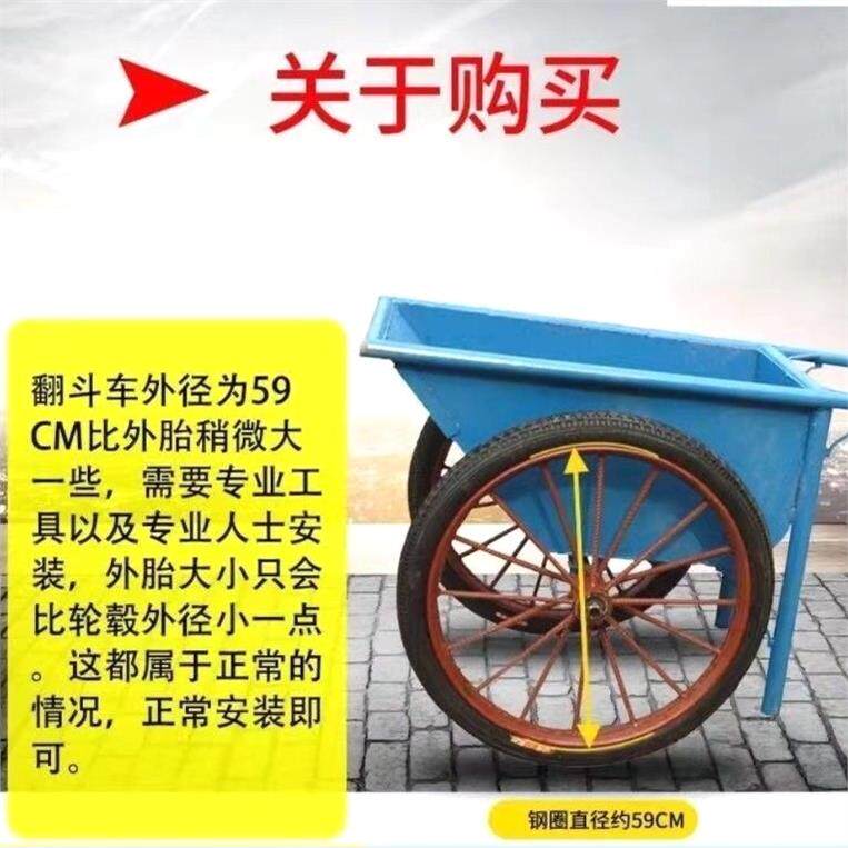 德国进口工地板车轮胎人图片