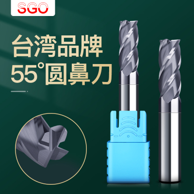 台湾SGO 55度超微粒钨钢涂层S550圆鼻刀60度圆角刀加长牛鼻铣刀