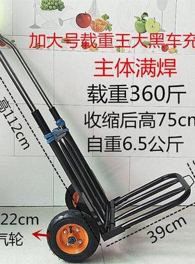 Trolley Shopping Grocery Foldable Cart luggage hand truck