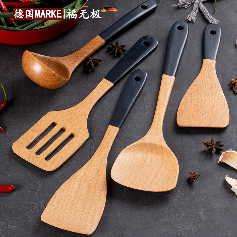 德国锅铲长柄实木质厨具不粘锅家用炒菜铲子创意食品级铲厨具套装