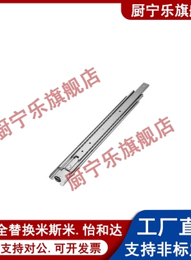 替米斯米C-SRX36Y12/Y14/Y16/Y18/Y20/Y22/Y24/Y26/Y28/线性滑轨