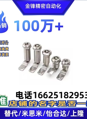 圆柱锁 XAS02/81/82/83/84/85/35/86-H20 H21 H30 H40XAS01