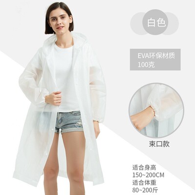 Raincoat Fashion Adult Raincoat Hoodie雨衣连帽衫